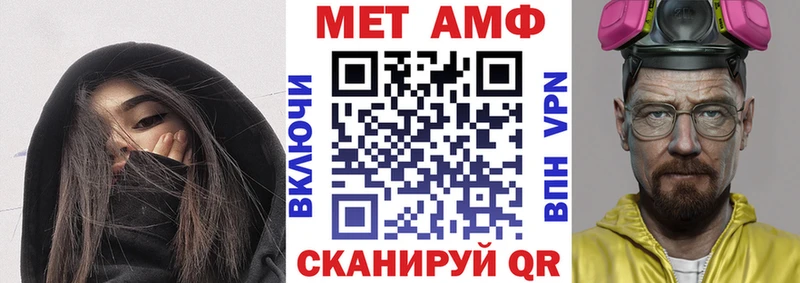 АМФЕТАМИН 98%  магазин продажи   Волгоград 