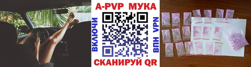 Alfa_PVP СК КРИС  Волгоград 