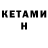 МЕФ кристаллы Kamran Rehmanov