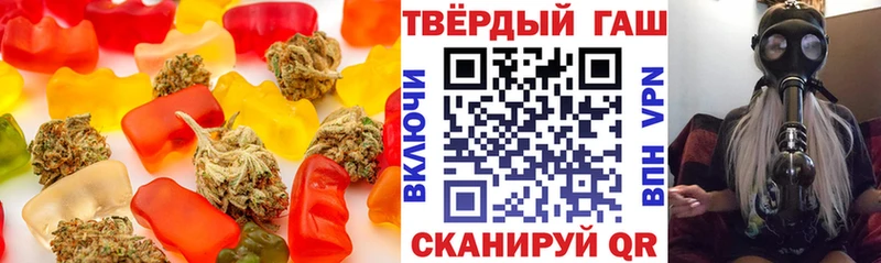 Печенье с ТГК конопля  Волгоград 