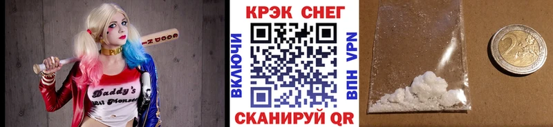 COCAIN Колумбийский  продажа наркотиков  Волгоград 