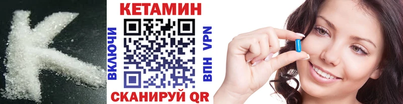 Кетамин VHQ  цена наркотик  Волгоград 