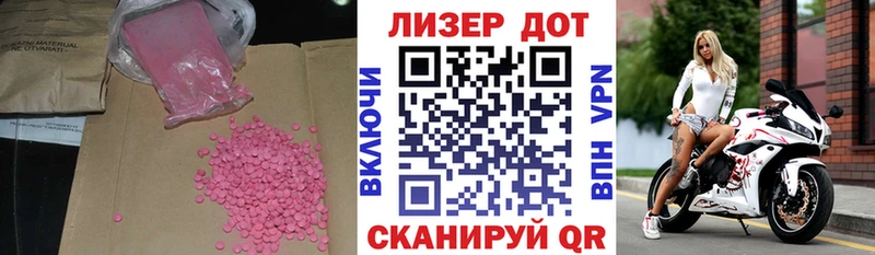 ЛСД экстази ecstasy  Волгоград 