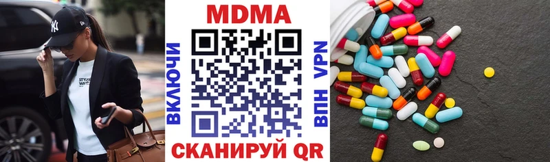 МДМА Molly  Волгоград 