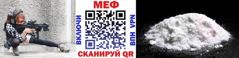 купить   Волгоград  Мефедрон mephedrone 