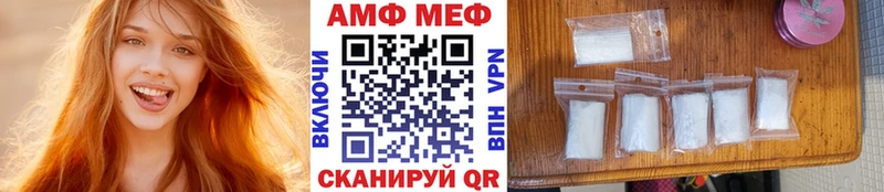 МЕТАМФЕТАМИН Декстрометамфетамин 99.9% Волгоград
