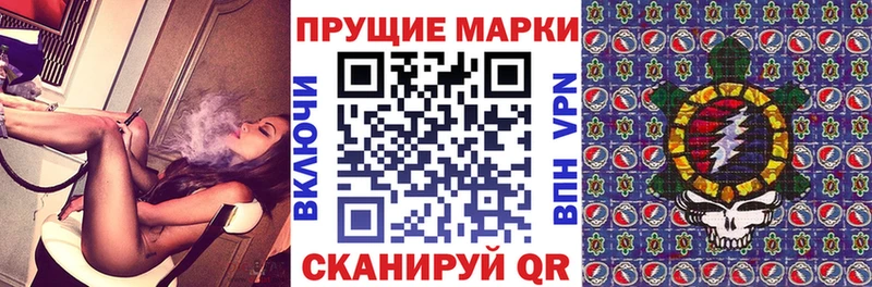 сколько стоит  Волгоград  Марки NBOMe 1,5мг 